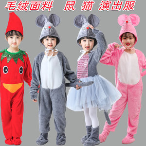 儿童动物服老鼠吃辣椒小老鼠演出服万圣节表演服猫和老鼠表演服装