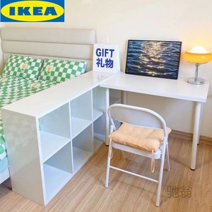 IKEA 宜家Ts八格柜床边隔断柜白色书架置物架书柜收纳格子柜半包