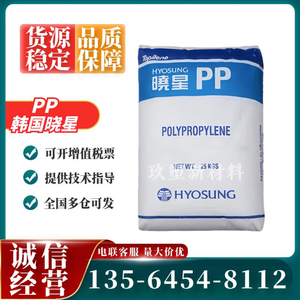 PP韩国晓星 R301 高透明食品容器瓶子吹塑成型挤出片材聚丙烯塑料