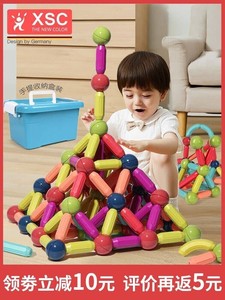 新生彩磁力棒儿童磁铁片积木拼装益智礼物女孩百变2岁6图男孩玩具