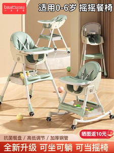 宝宝好宝宝餐椅吃饭多功能可折叠宝宝椅家用便携式婴儿餐桌座椅儿