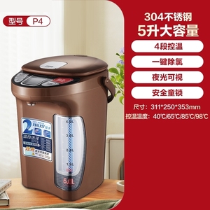 常温电热水壶恒温无缝智能泡奶机自动调奶器一体家用婴儿神器水瓶