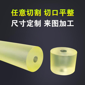 弹性开模棒冲垫胶定制橡胶管材优力空心棒puC聚氨酯胶棒聚氨酯片