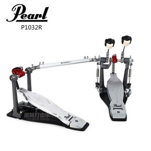 PEARL硬件珍珠踩锤双踩踏板架子鼓爵士鼓P1032R专业原装包邮全新