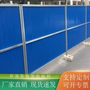 武汉简易彩钢围挡工地施工挡板围栏防撞护栏临时移动隔离金属铁皮