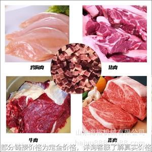 商用大型工厂肉丁机冻肉切丁设备牛肉切丁机牛肉切粒鲜肉切丁切条