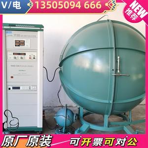 【议价】杭州远方HAAS-1200光谱仪积分球测试系统一套