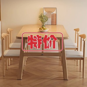 北欧餐桌椅组合餐饮商用出租房用家用小户型现代简约吃饭桌子椅子