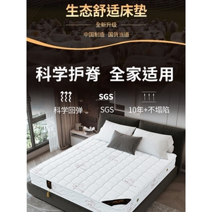 雅兰床垫官方旗舰店床垫席梦思家用软硬两用20cm厚双人1.8米1.5