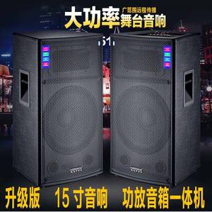 凯美声大功率舞台家用12/15寸专业带蓝牙音箱大音量音响