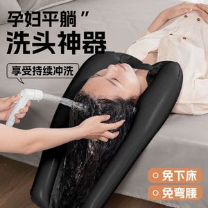 月子洗头神器洗头盆平躺通用充气洗头躺椅成年人孕妇洗发防水垫