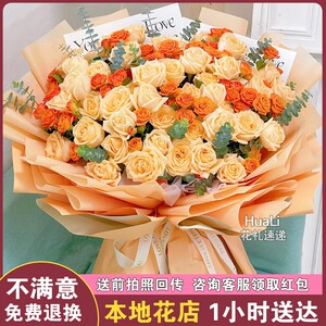 鲜花速递生日真花束玫瑰兰州市西固区永登皋兰榆中县花店同城配送