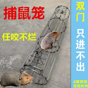 老鼠笼子地鼠笼野鼠笼捕鼠笼耗子笼自动捕鼠笼双门圆形铁鼠笼子