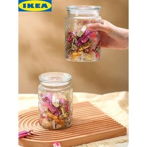 IKEA宜家玻璃密封罐食品级带盖茶叶坚果陈皮储存罐五谷杂粮储物罐