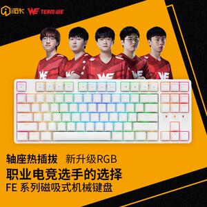 艾石头FE87/104键 炫彩背光 红轴茶轴黑白色TYPE-C线游戏机械键盘