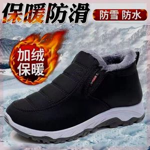 棉鞋女冬季保暖加绒加厚老年人老北京布鞋软底防水防滑妈妈棉靴子