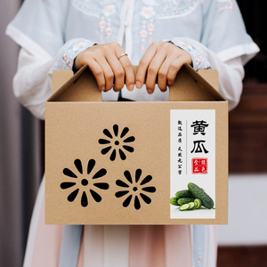 黄瓜包装盒西红柿礼盒辣椒蔬菜纸箱子礼盒牛皮纸高档纸箱定制订做