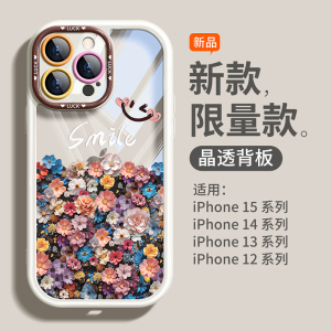 法国LuLu Goya进口硅胶适用苹果15Promax手机壳iphone15pro液态硅胶透明高级苹果15手机壳14promax全包镜头