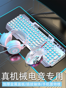 CHERRY樱桃机械键盘鼠标套装青轴电脑有线104键复古蒸汽电竞游戏