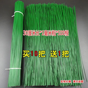 包塑细铁线 绿色截断铁丝 园林扎丝 地暖绑丝 捆绑植物防锈丝