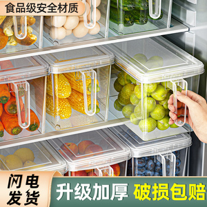 乐扣乐扣食品级冰箱收纳盒保鲜盒厨房蔬菜水果专用冷冻鸡蛋饺子盒