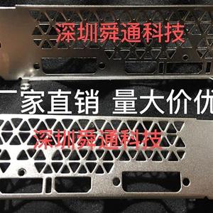 全新七彩虹 网驰GTX1050-2GD5 1060显卡挡板档片显卡挂条档板档条