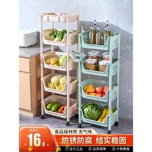 IKEA宜家厨房置物架多层收纳架子蔬菜篮落地柜零食小推车放菜筐多