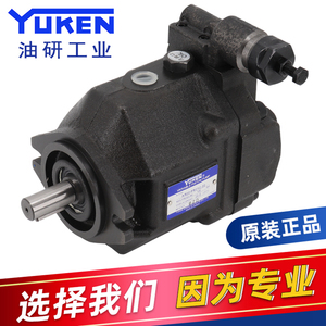 YUKEN油研柱塞泵AR16/AR22-FR01B/C/BS/CS-22台湾变量液压油泵浦