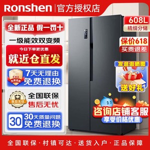 Ronshen/容声 BCD-608WD18HP对开门双门一级能效风冷无霜冰箱