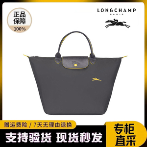 LONGCHAMP法国正品珑骧短柄小号新款休闲单肩手提饺子包龙骧女包