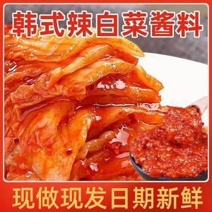韩式辣白菜酱韩国泡菜正宗料理腌制酱家庭制作香辣酱袋装100g