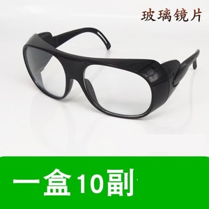 电焊工眼镜玻璃镜片平光防护眼镜氩弧焊防尘防飞溅打磨白光护目