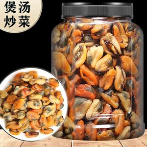 淡菜干干货新鲜海虹干海产品特淡菜山东特产海鲜大贻贝级青口贝肉