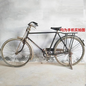 民俗老物件二八自行车复古怀旧老式古董收藏自行车农家院道具摆件