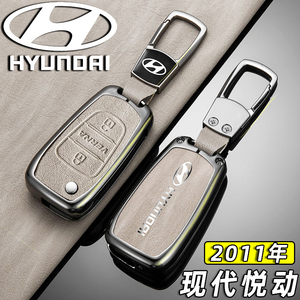 11款现代悦动钥匙套专用2011年北京汽车改装配件钥匙遥控壳扣包男