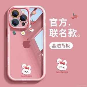 适用苹果15手机壳透明女iPhone15promax新款保护套14硅胶卡通13镜头全包15pro高级12超薄散热11防摔x小兔圈