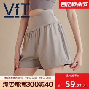 VFT带内衬运动短裤女防走光速干宽松健身跑步训练高腰瑜伽裤夏季