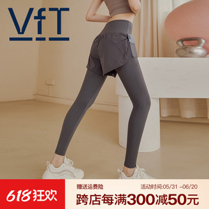 VFT假两件瑜伽裤女高腰提臀收腹跑步裤弹力紧身运动裤健身裤长裤