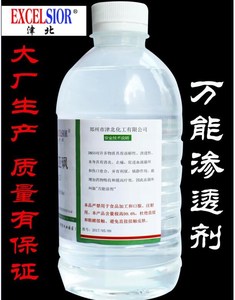 医用级别二甲基亚砜DMSO 99% 500ml/瓶渗透剂万能溶剂 皮肤外用