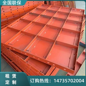 江苏钢模板建筑工地平面圆形异性桥梁钢模板定制定做厂家直销