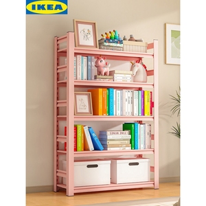 IKEA宜家福凯祥铁艺书架多层落地置物架儿童彩色绘本架书柜客厅收