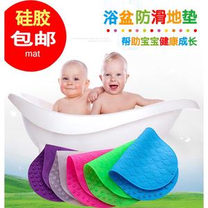 婴儿洗澡防滑垫宝宝浴盆专用硅胶小座垫子卡通环保无味游泳馆浴室