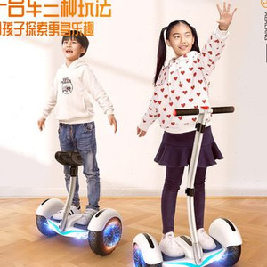 阿尔郎儿童智能自平衡车学生有扶手发光轮音乐版双轮电动成人越野