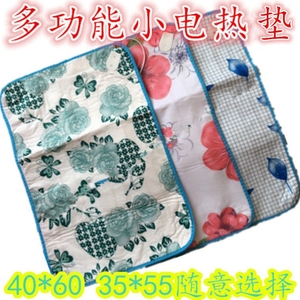 婴儿床专用电热毯小尺寸插电加热垫儿童单人小型电褥子安全控温