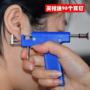 手穿耳洞工具打耳洞神器一次性无菌打耳洞神器专用枪一次穿耳器耳