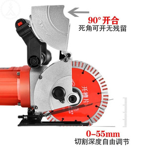 开槽机一次成型无尘新型开曹水切割机电工开漕机神器开线槽全自动