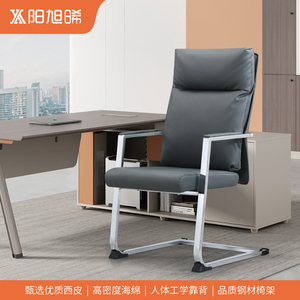 弓形会议室椅子皮质会客办公班前椅电脑椅家用钢架舒适久坐麻将椅