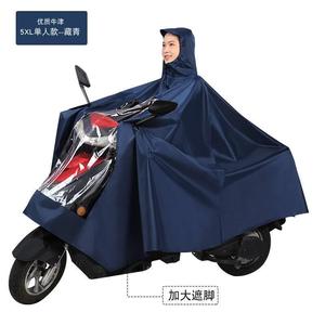 新款电动电瓶车雨衣男女单人加厚摩托车透明加大帽檐雨披特价