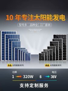 厂家包邮18V30W50W100W200W300W多晶单晶太阳能光伏板可充12V电池