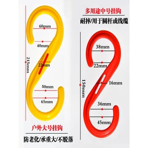 电缆挂钩一件50个塑料挂钩脚手架布线挂钩S弯钩核电线缆收纳挂钩